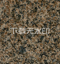 ƽ껨ʯ