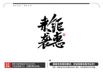 һϮë鷨