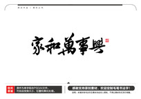 Һë鷨