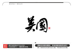 ë鷨