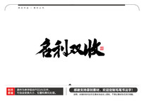˫ë鷨