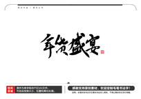 ʢë鷨