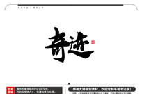 漣ë鷨