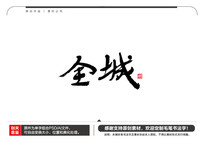 ȫë鷨