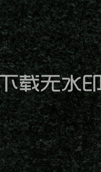 ̻ʯ