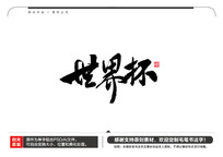 籭ë鷨