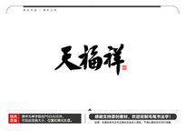 츣ë鷨