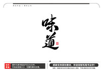 ζë鷨