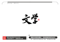 ѧë鷨