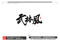 ַë鷨