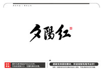 Ϧë鷨