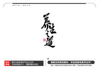 ֮ë鷨