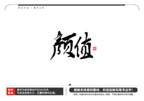 ֵë鷨