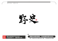 Ұʷë鷨