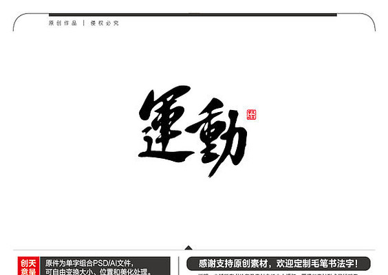 �˶�ë���鷨�� AI