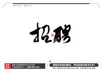 Ƹë鷨