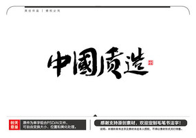 йë鷨