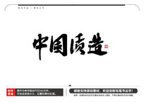 йë鷨