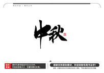 ë鷨