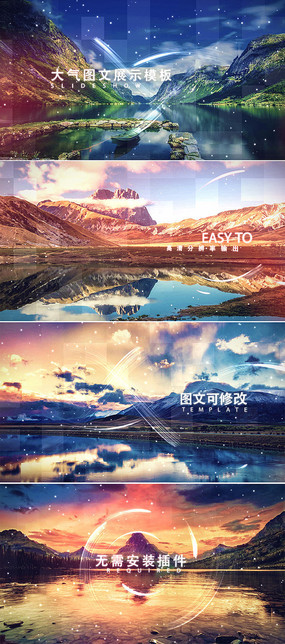 ����ͼƬ����չʾaeģ�� 