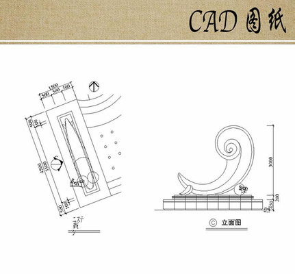海浪雕塑设计CAD