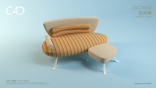 ����C4dɳ��ģ��