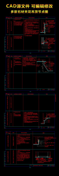 ʯ컨ͼCAD