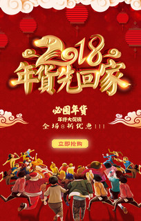 2018����ڴ�������