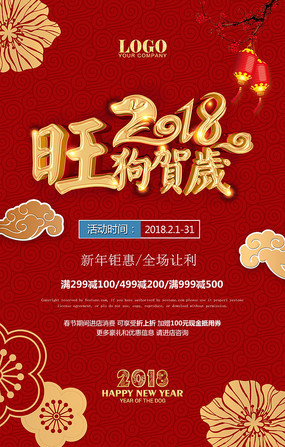 2018