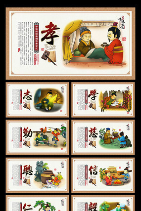 ��ͳ�����Ļ�ǽչ��