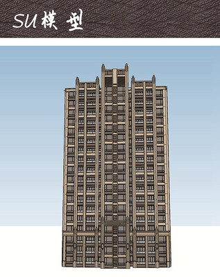 古典主义高层住宅SU 古典主义高层住宅SU