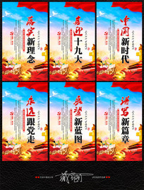 ϲӭʮ�Ŵ󵳽�����չ��