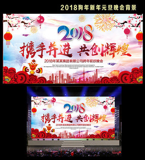 2018ʢ߽
