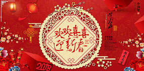 2018ӭ´