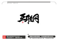 ë鷨