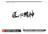 ľë鷨