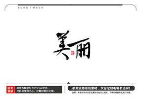 ë鷨
