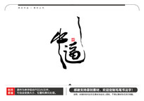 ţë鷨