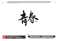 ഺë鷨