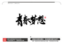 ഺë鷨