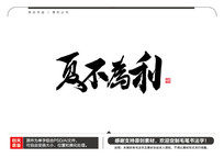 ĲΪë鷨