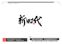 ʱë鷨