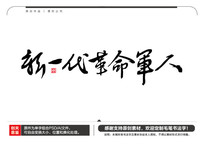 һë鷨