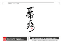 һһ·ë鷨