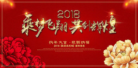 2018ⱳ