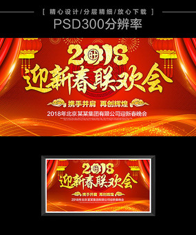 2018ӭ´ᱳ