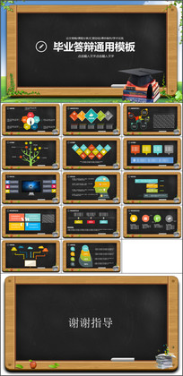 ��ҵ���PPT