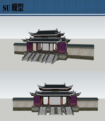 道教古建SU模型 道教古建SU模型