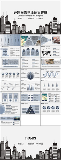 �������ⱨ���ҵ���PPT