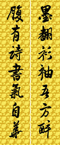 ī᷽鷨